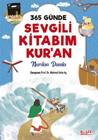 365 Günde Sevgili Kitabım Kur'an - Nurdan Damla | GÜLCE ÇOCUK - 978625