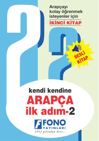 Arapça İlk Adım 2 (sesli Kitap)