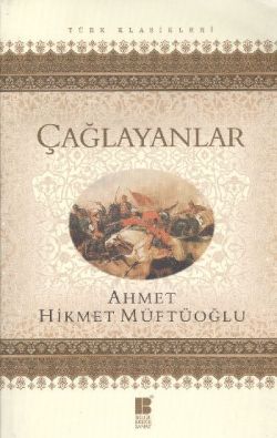 Çağlayanlar