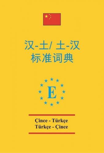 Çince Sözlük Standart Plastik Kapak - Bülent Akay Şükrü Aktaş | Engin 