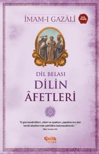 Dilin Afetleri