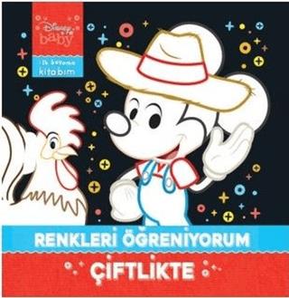 Disney Baby - İlk Boyama Kitabım Renkleri Öğreniyorum Çiftlikte
