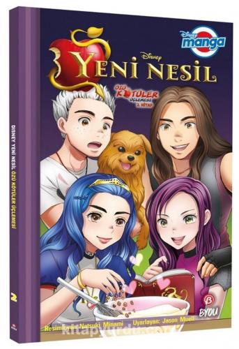 Dısney Manga Yeni Nesil Özü Kötüler Üçlemesi 2.kitap - Jason Muell | B