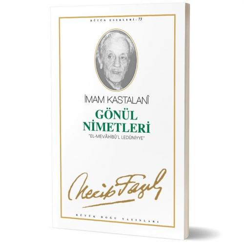 Gönül Nimetleri - 64