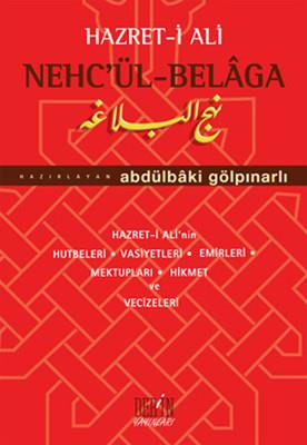 Hazret-i Ali Nehc'ül-belaga - Abdülbaki Gölpınarlı | Dergah - 97860555