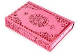 Kuran-ı Kerim Bilgisayar Hatlı Renkli Ve Desenli (pembe) Hafiz Boy