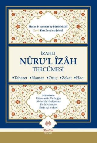 İzahlı Nuru'l İzah Tercümesi