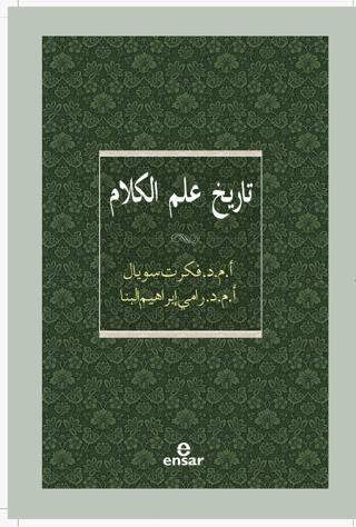 Kelam Tarihi (arapça)