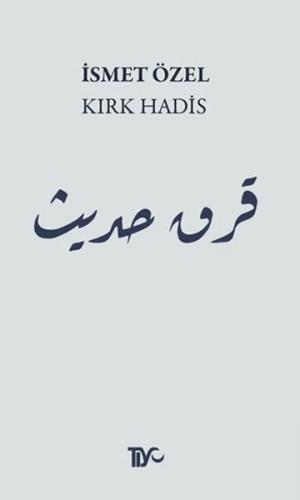 Kırk Hadis - İsmet Özel | Tiyo - 9786058615137