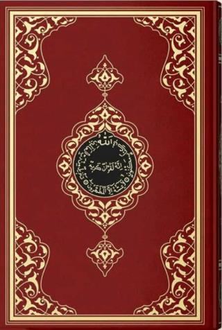 Kuran-ı Kerim Orta Boy (2 Renkli, Bordo, Mühürlü)