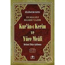 Kur'an-ı Kerim Ve Yüce Meali Metinsiz Türkçe Açıklaması (meal-010) - E