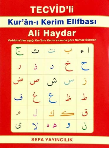 Kuranı Kerim Elifbası - Ali Haydar | Sefa - 9786054008100