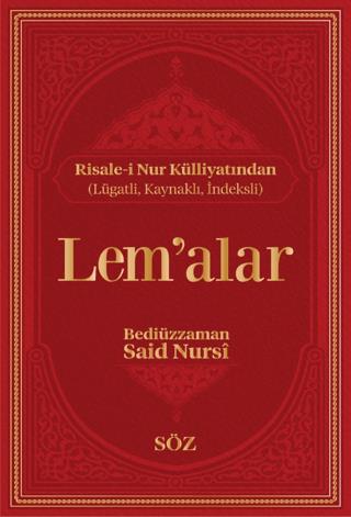 Lem'alar