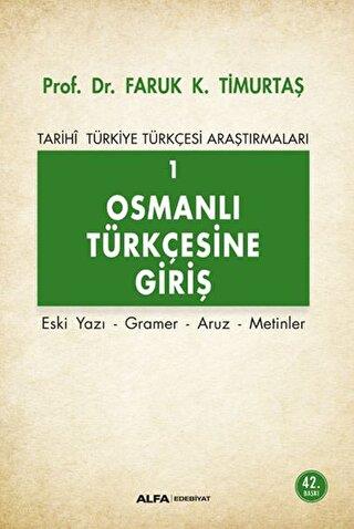 Osmanlı Türkçesine Giriş 1 - Faruk K. Timurtaş | Alfa - 9789757368694