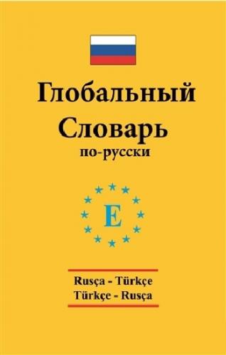 Rusça Sözlük Cep Boy Plastik Kapak - Nilüfer Köksal | Engin - 97897532