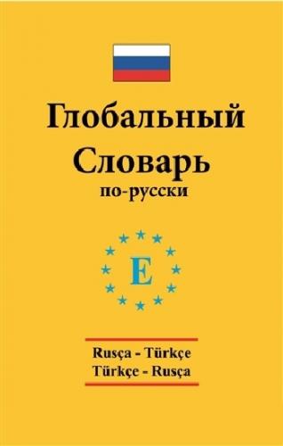 Rusça Türkçe Sözlük Standart Plastik Kapak - Arzu Sevgin | Engin - 978