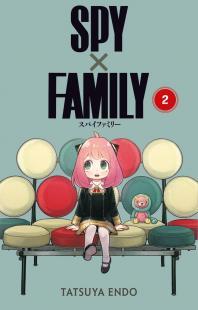 Spy X Family 2 - Tatsuya Endo | Gerekli Şeyler Yayıncılık - 9786258237