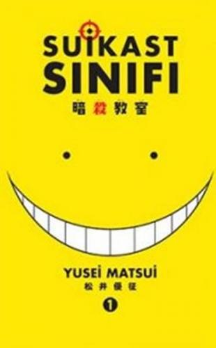 Suikastın Sınıfı 1.cilt Manga