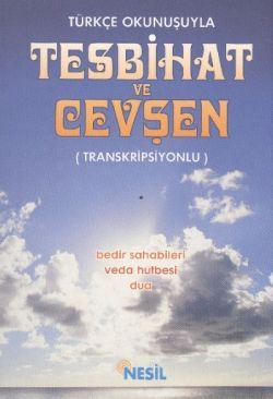 Tesbihat Ve Cevşen - Kenan Demirtaş | Nesil - 9799756503101