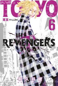 Tokyo Revengers 6. Cilt - Ken Vakui | Gerekli Şeyler Yayıncılık - 9786
