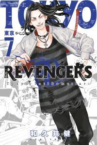 Tokyo Revengers 7. Cilt - Ken Vakui | Gerekli Şeyler Yayıncılık - 9786