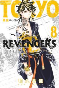 Tokyo Revengers 8. Cilt