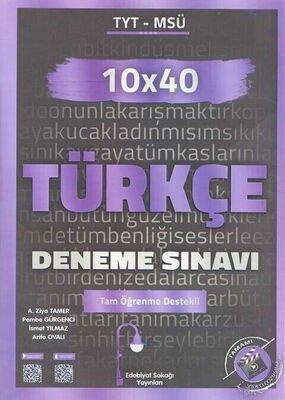 Tyt Msü Türkçe 10x40 Deneme - Komisyon | Edebiyat Sokağı - 97860573532