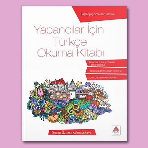 Yabancılar İçin Türkçe Okuma Kitabı