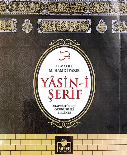 Yasin-i Şerif Çanta Boy Siyah