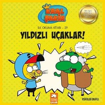 Oyuncak Ayının Uzay Macerası - Varol Yaşaroğlu | Eksik Parça - 9786258